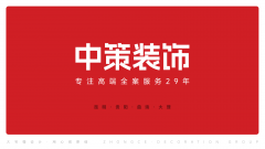 全屋定制+根本拆修打包价1600-2200元/㎡（适配70