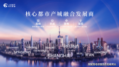 好不容易凑够首付买的套房子万万不要选这两类