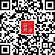 该项目由莆田市为从担任推进前期和扶植工